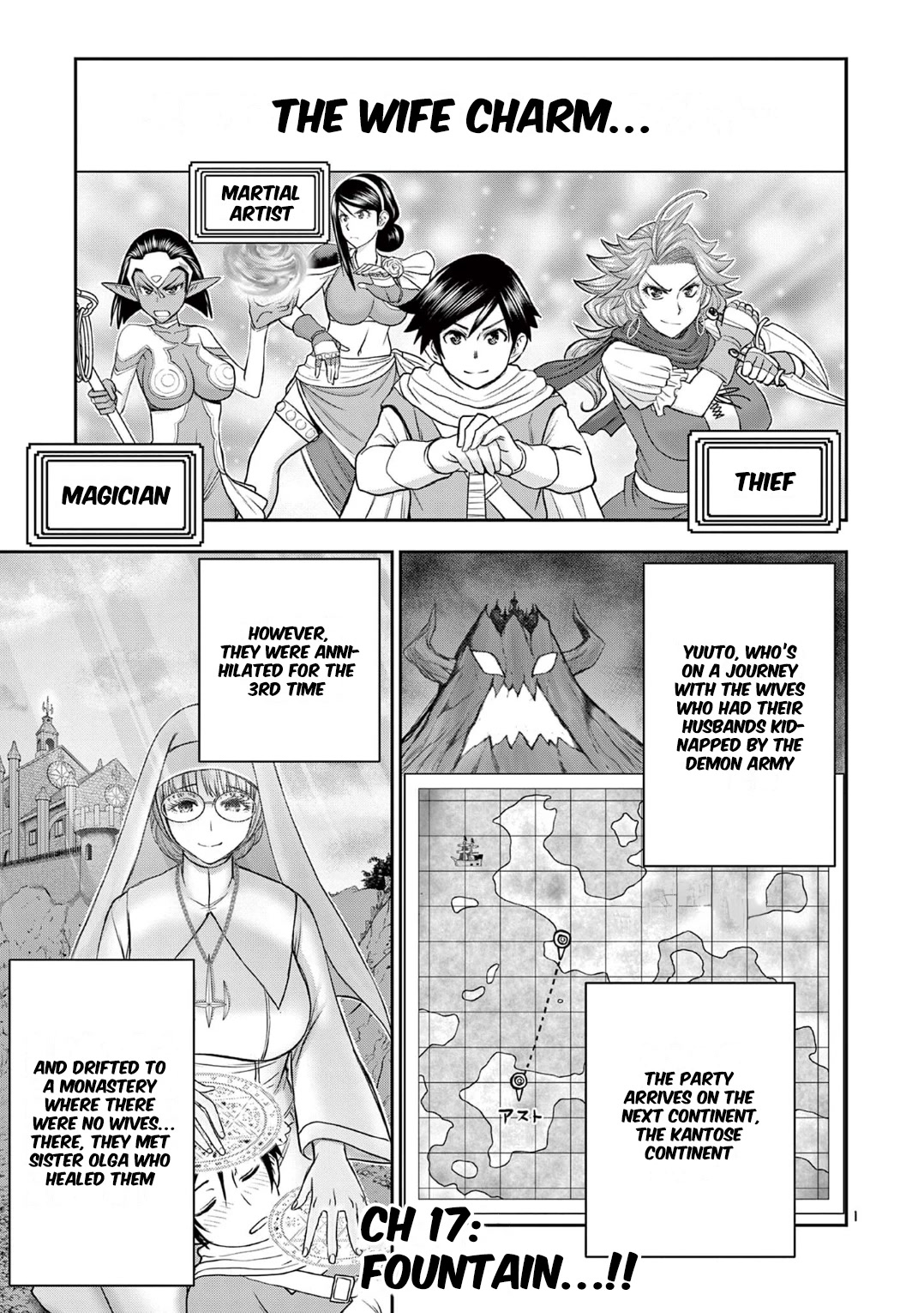 Isekai Furin ll ~Michibika Reshi Hitodzuma Tachi to Bukiyo Tensei Yuusha~ Chapter 17 page 1 - Chapter 17: Fountain..!!