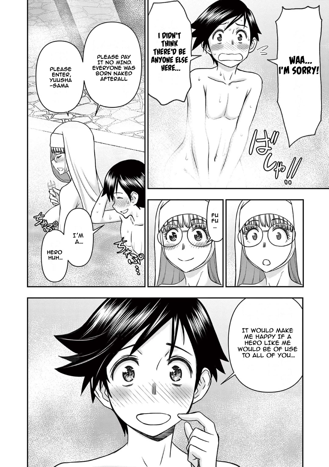 Isekai Furin ll ~Michibika Reshi Hitodzuma Tachi to Bukiyo Tensei Yuusha~ Chapter 17 page 16 - Chapter 17: Fountain..!!