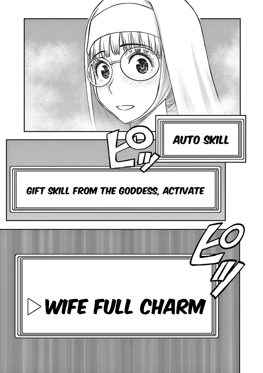 Isekai Furin ll ~Michibika Reshi Hitodzuma Tachi to Bukiyo Tensei Yuusha~ Chapter 17 page 17 - Chapter 17: Fountain..!!