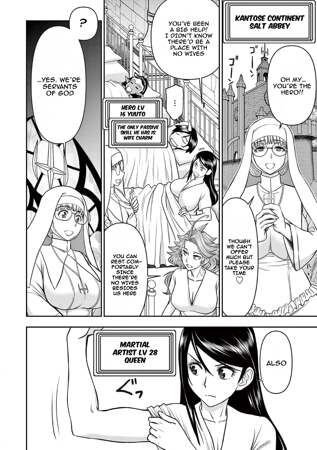 Isekai Furin ll ~Michibika Reshi Hitodzuma Tachi to Bukiyo Tensei Yuusha~ Chapter 17 page 2 - Chapter 17: Fountain..!!