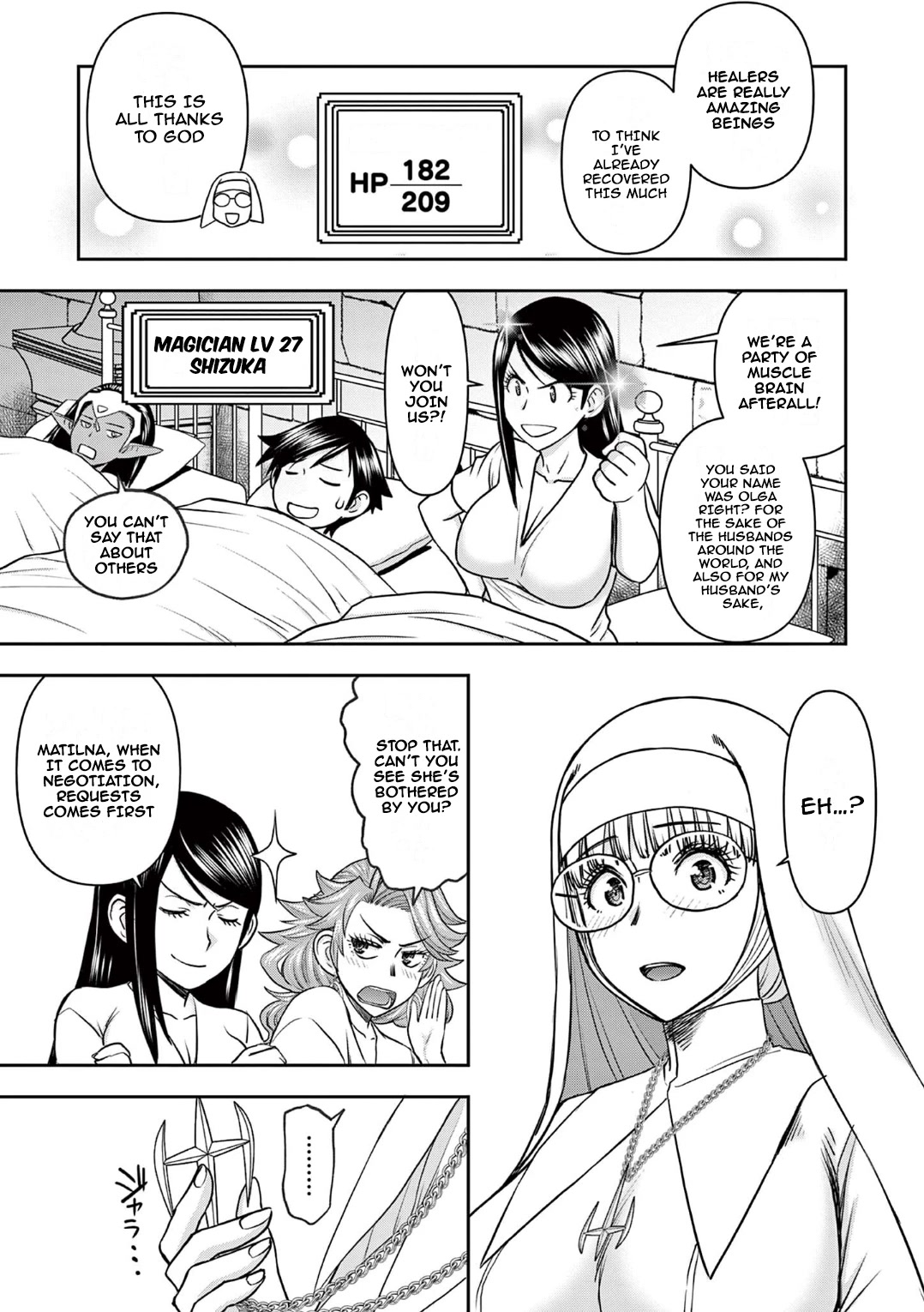 Isekai Furin ll ~Michibika Reshi Hitodzuma Tachi to Bukiyo Tensei Yuusha~ Chapter 17 page 3 - Chapter 17: Fountain..!!