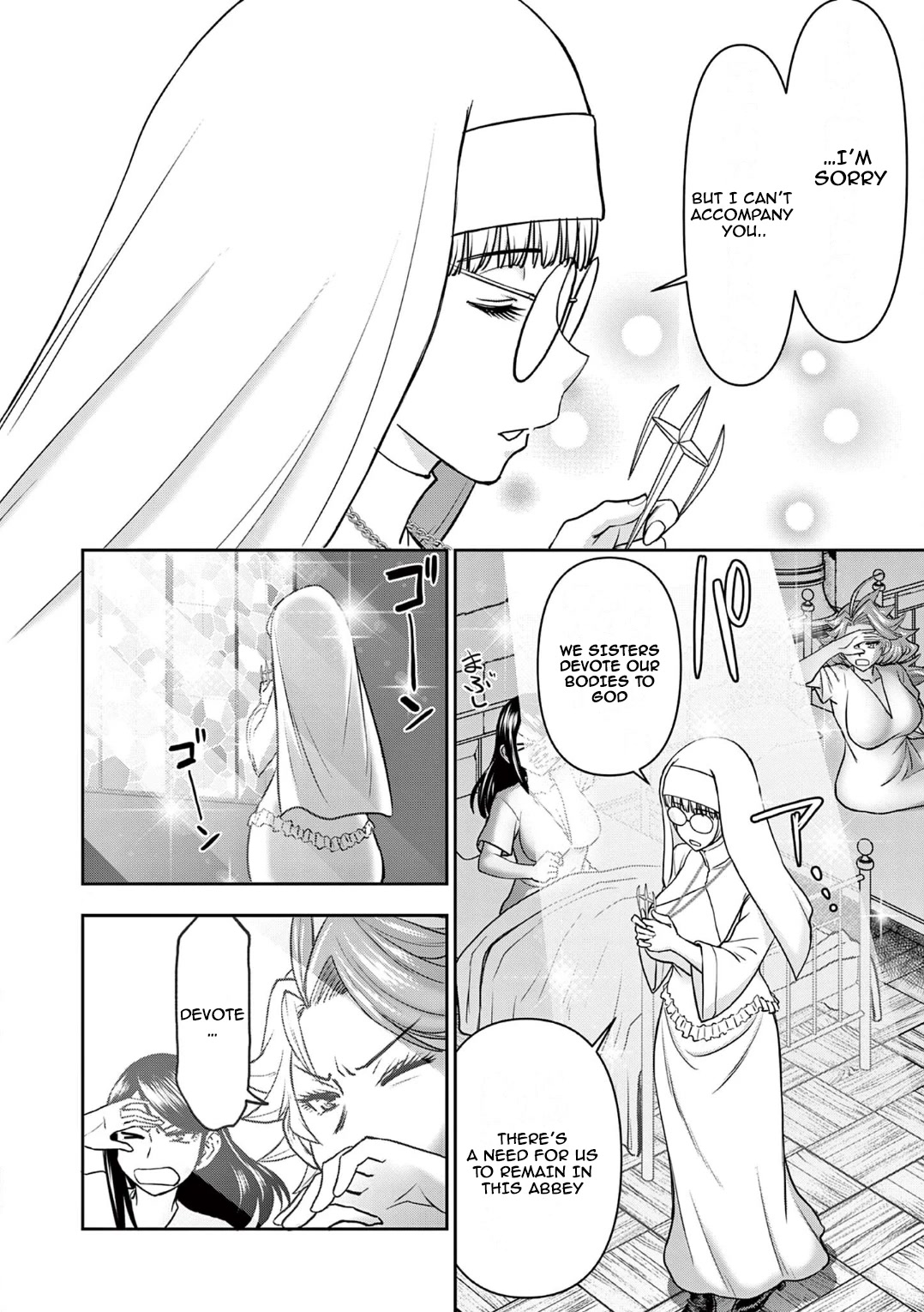 Isekai Furin ll ~Michibika Reshi Hitodzuma Tachi to Bukiyo Tensei Yuusha~ Chapter 17 page 4 - Chapter 17: Fountain..!!