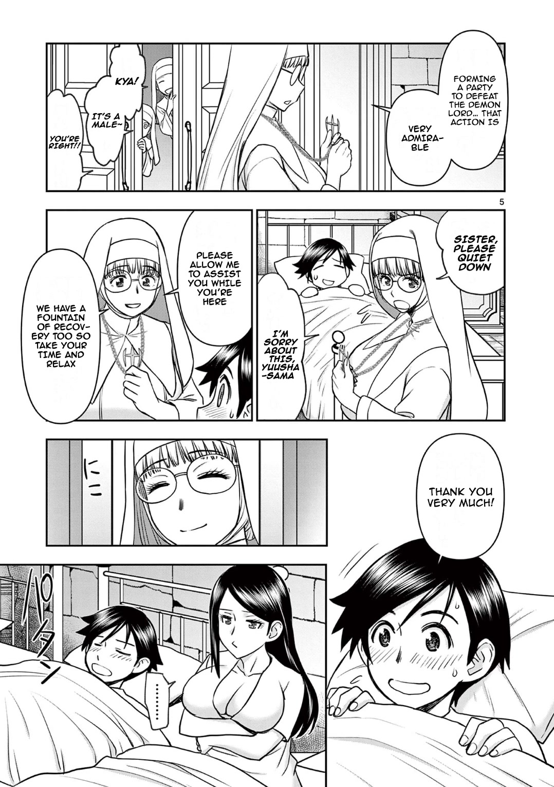 Isekai Furin ll ~Michibika Reshi Hitodzuma Tachi to Bukiyo Tensei Yuusha~ Chapter 17 page 5 - Chapter 17: Fountain..!!