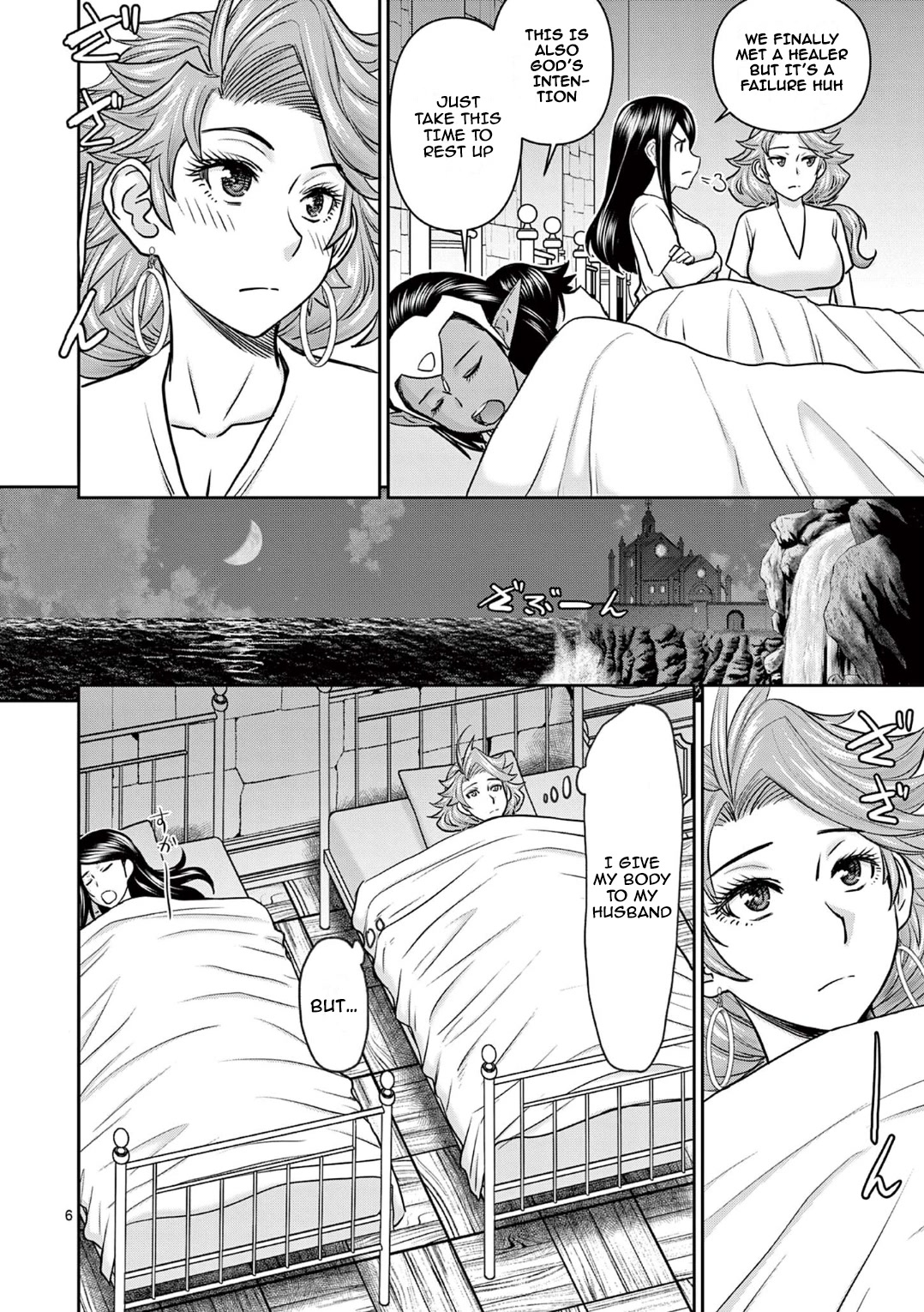 Isekai Furin ll ~Michibika Reshi Hitodzuma Tachi to Bukiyo Tensei Yuusha~ Chapter 17 page 6 - Chapter 17: Fountain..!!