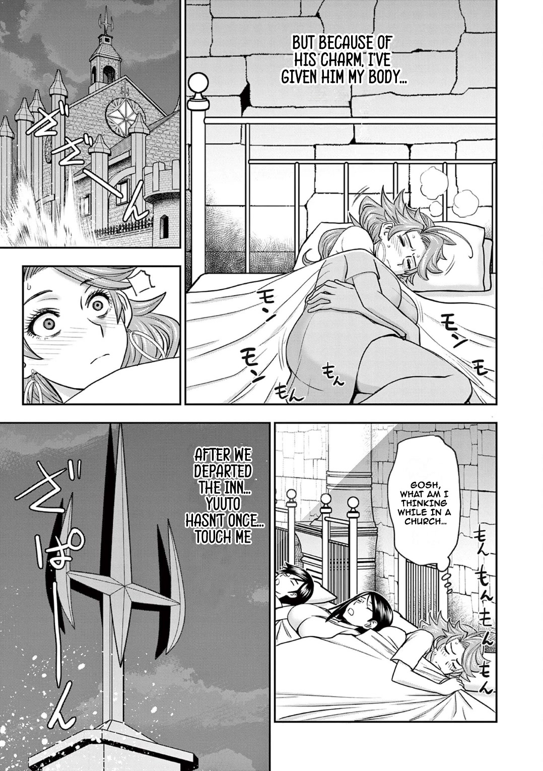 Isekai Furin ll ~Michibika Reshi Hitodzuma Tachi to Bukiyo Tensei Yuusha~ Chapter 17 page 7 - Chapter 17: Fountain..!!