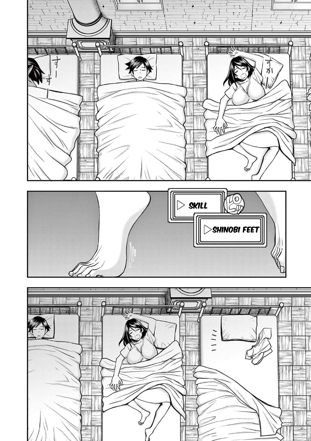 Isekai Furin ll ~Michibika Reshi Hitodzuma Tachi to Bukiyo Tensei Yuusha~ Chapter 17 page 8 - Chapter 17: Fountain..!!