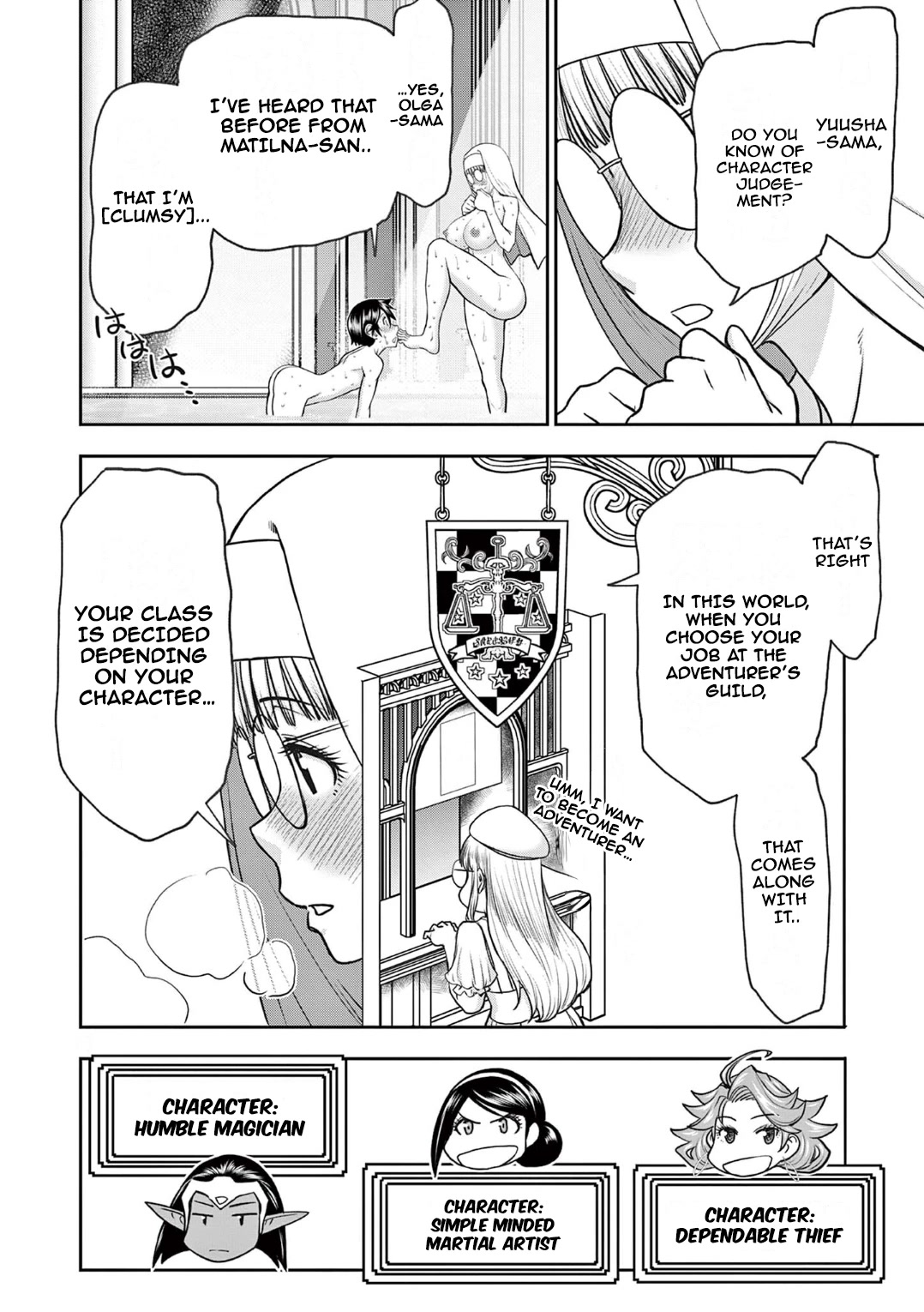 Isekai Furin ll ~Michibika Reshi Hitodzuma Tachi to Bukiyo Tensei Yuusha~ Chapter 18 page 8 - Chapter 18: An Unexpected Past!!