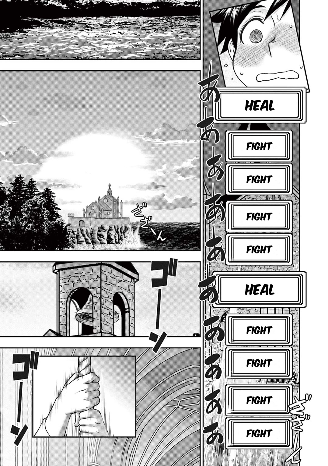 Isekai Furin ll ~Michibika Reshi Hitodzuma Tachi to Bukiyo Tensei Yuusha~ Chapter 19 page 15 - Chapter 19: Job Change Synergy!
