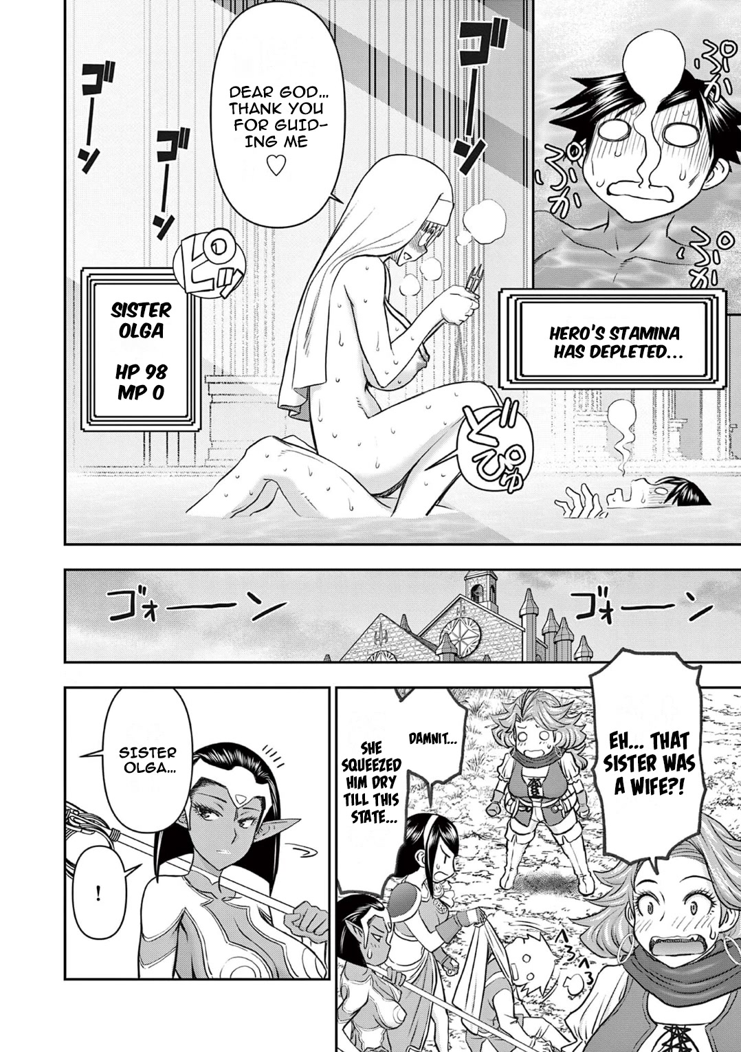 Isekai Furin ll ~Michibika Reshi Hitodzuma Tachi to Bukiyo Tensei Yuusha~ Chapter 19 page 16 - Chapter 19: Job Change Synergy!