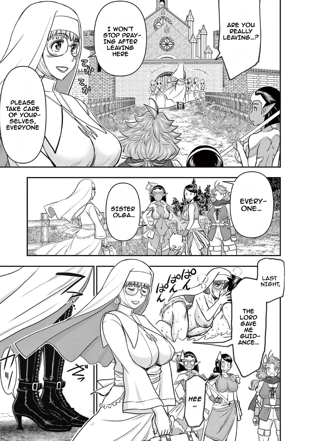Isekai Furin ll ~Michibika Reshi Hitodzuma Tachi to Bukiyo Tensei Yuusha~ Chapter 19 page 17 - Chapter 19: Job Change Synergy!
