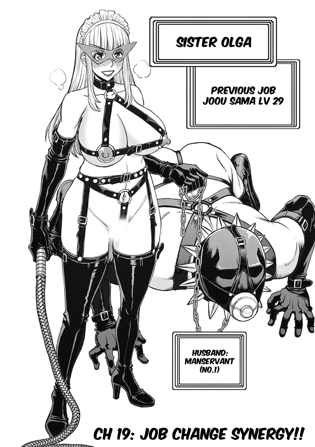 Isekai Furin ll ~Michibika Reshi Hitodzuma Tachi to Bukiyo Tensei Yuusha~ Chapter 19 page 3 - Chapter 19: Job Change Synergy!