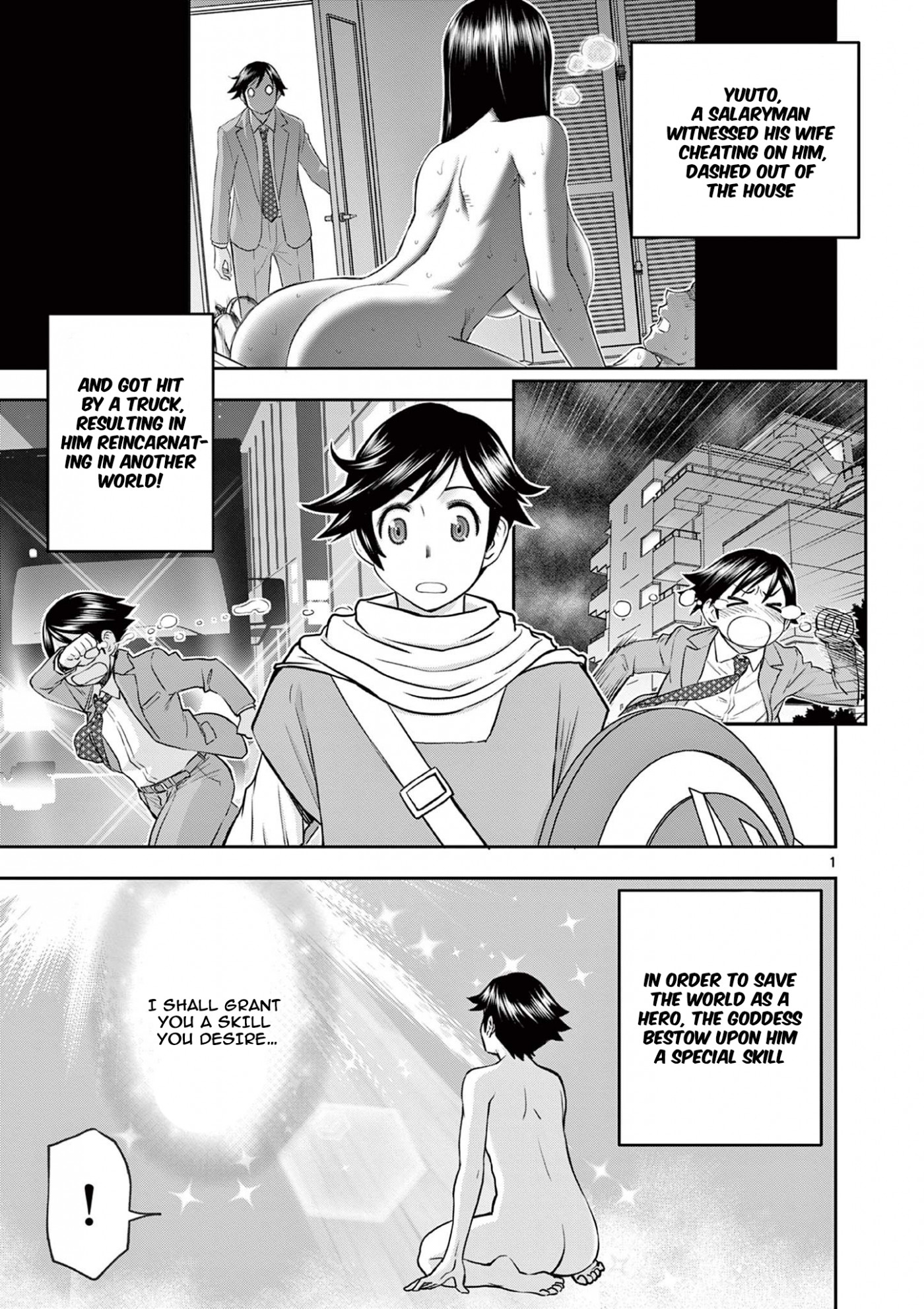 Isekai Furin ll ~Michibika Reshi Hitodzuma Tachi to Bukiyo Tensei Yuusha~ Chapter 2 page 1 - Chapter 2: A Clumsy Hero
