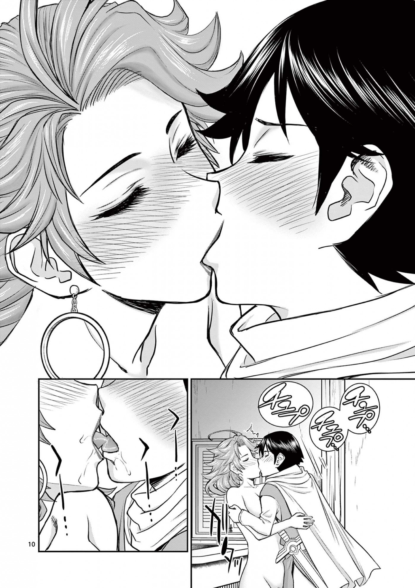 Isekai Furin ll ~Michibika Reshi Hitodzuma Tachi to Bukiyo Tensei Yuusha~ Chapter 2 page 10 - Chapter 2: A Clumsy Hero