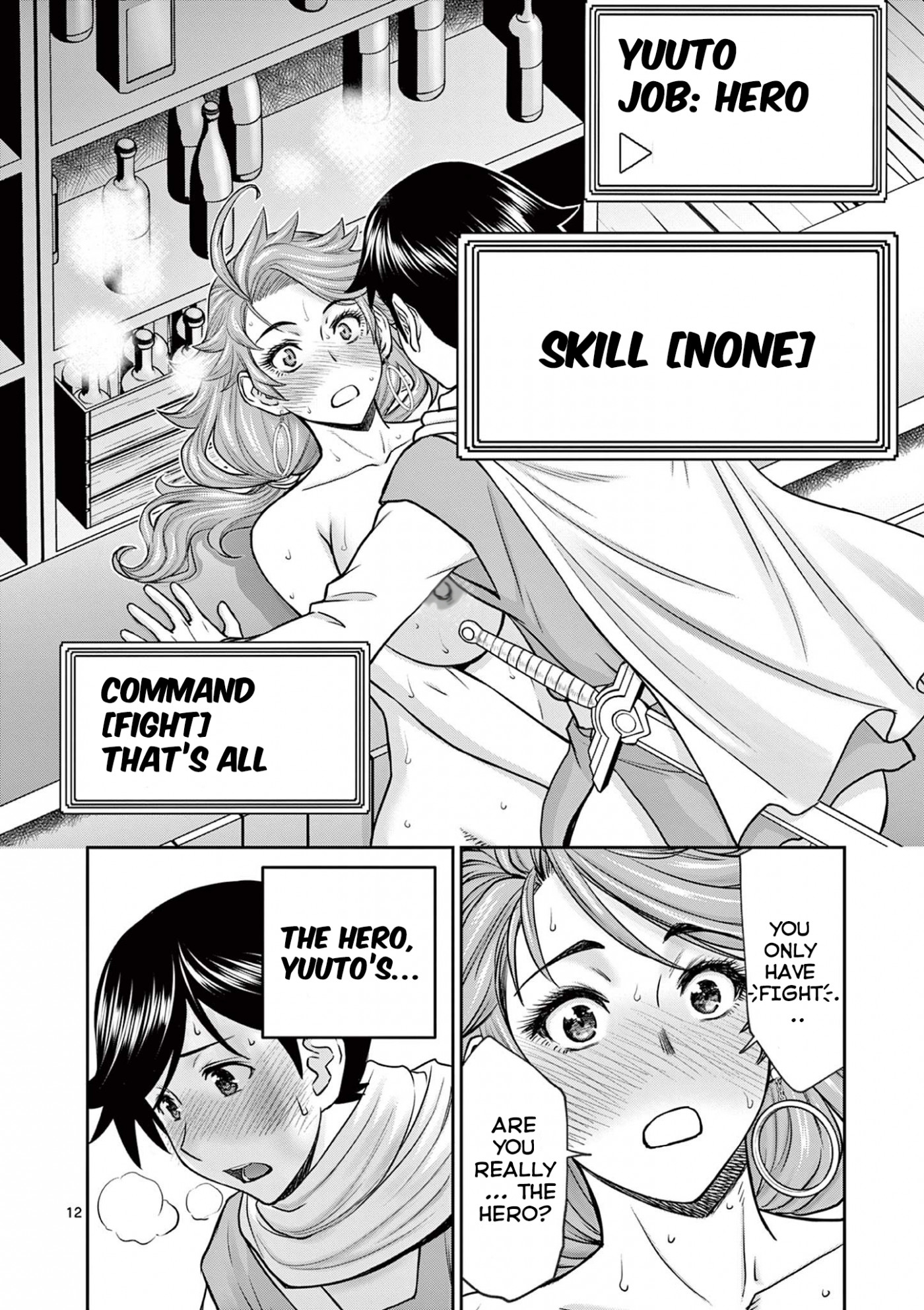 Isekai Furin ll ~Michibika Reshi Hitodzuma Tachi to Bukiyo Tensei Yuusha~ Chapter 2 page 12 - Chapter 2: A Clumsy Hero