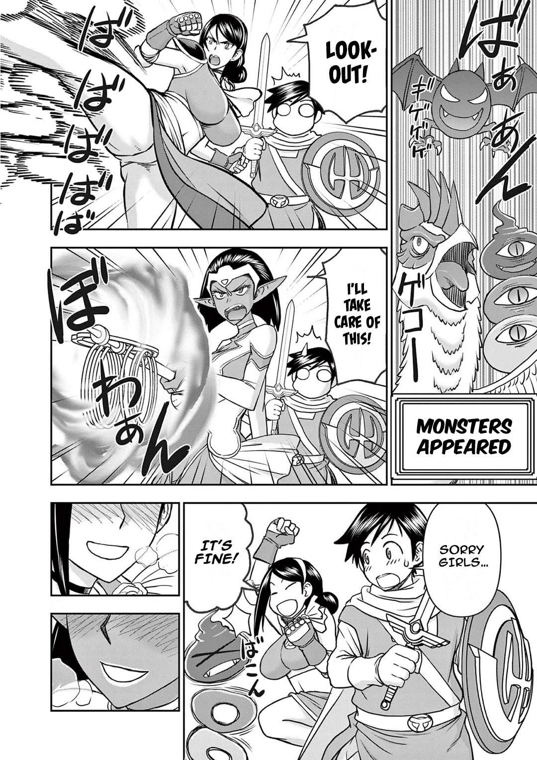 Isekai Furin ll ~Michibika Reshi Hitodzuma Tachi to Bukiyo Tensei Yuusha~ Chapter 20 page 12 - Chapter 20: Individual actions!!