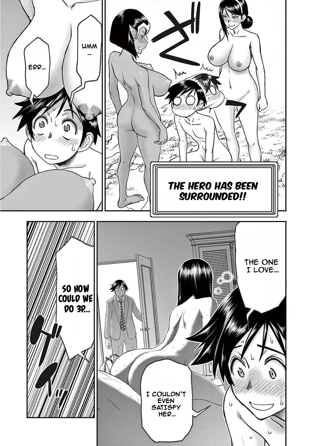 Isekai Furin ll ~Michibika Reshi Hitodzuma Tachi to Bukiyo Tensei Yuusha~ Chapter 20 page 17 - Chapter 20: Individual actions!!