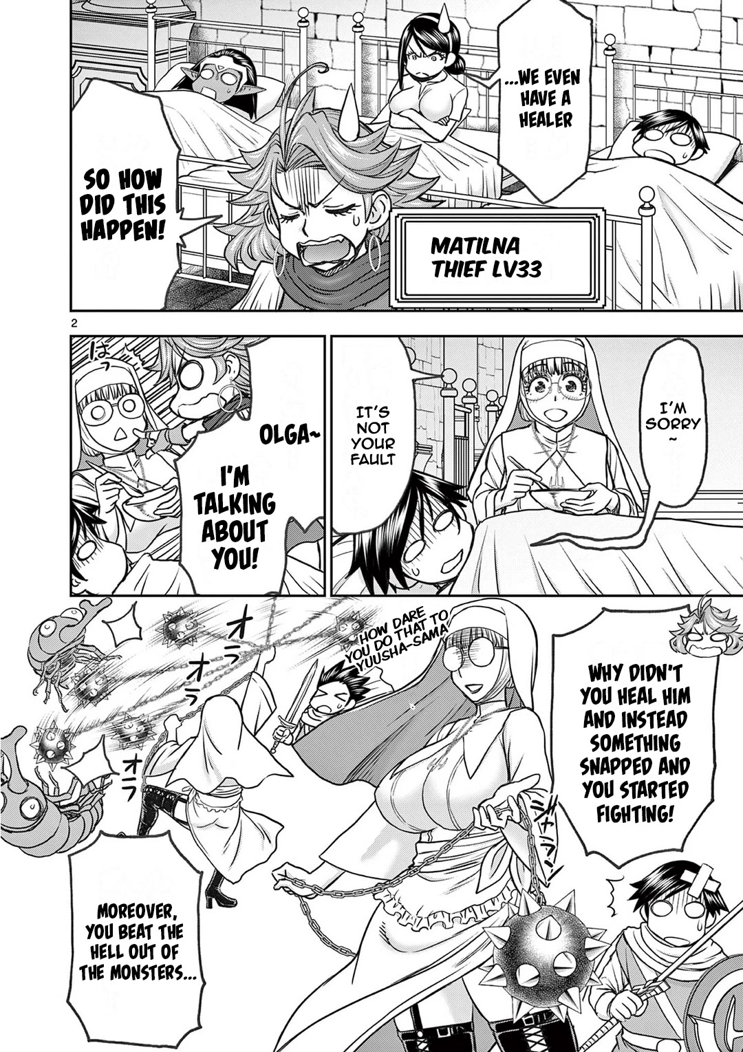 Isekai Furin ll ~Michibika Reshi Hitodzuma Tachi to Bukiyo Tensei Yuusha~ Chapter 20 page 2 - Chapter 20: Individual actions!!