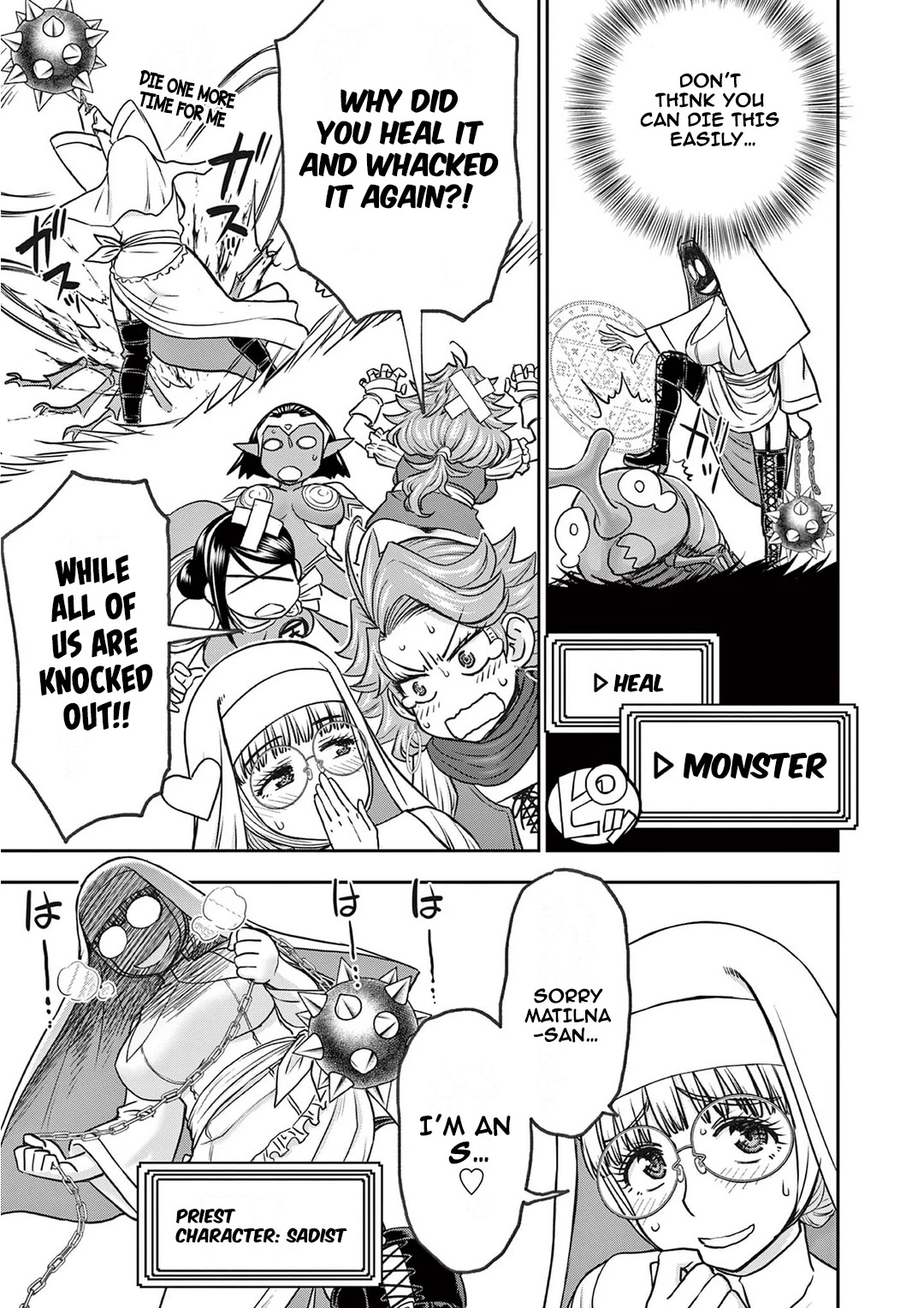 Isekai Furin ll ~Michibika Reshi Hitodzuma Tachi to Bukiyo Tensei Yuusha~ Chapter 20 page 3 - Chapter 20: Individual actions!!