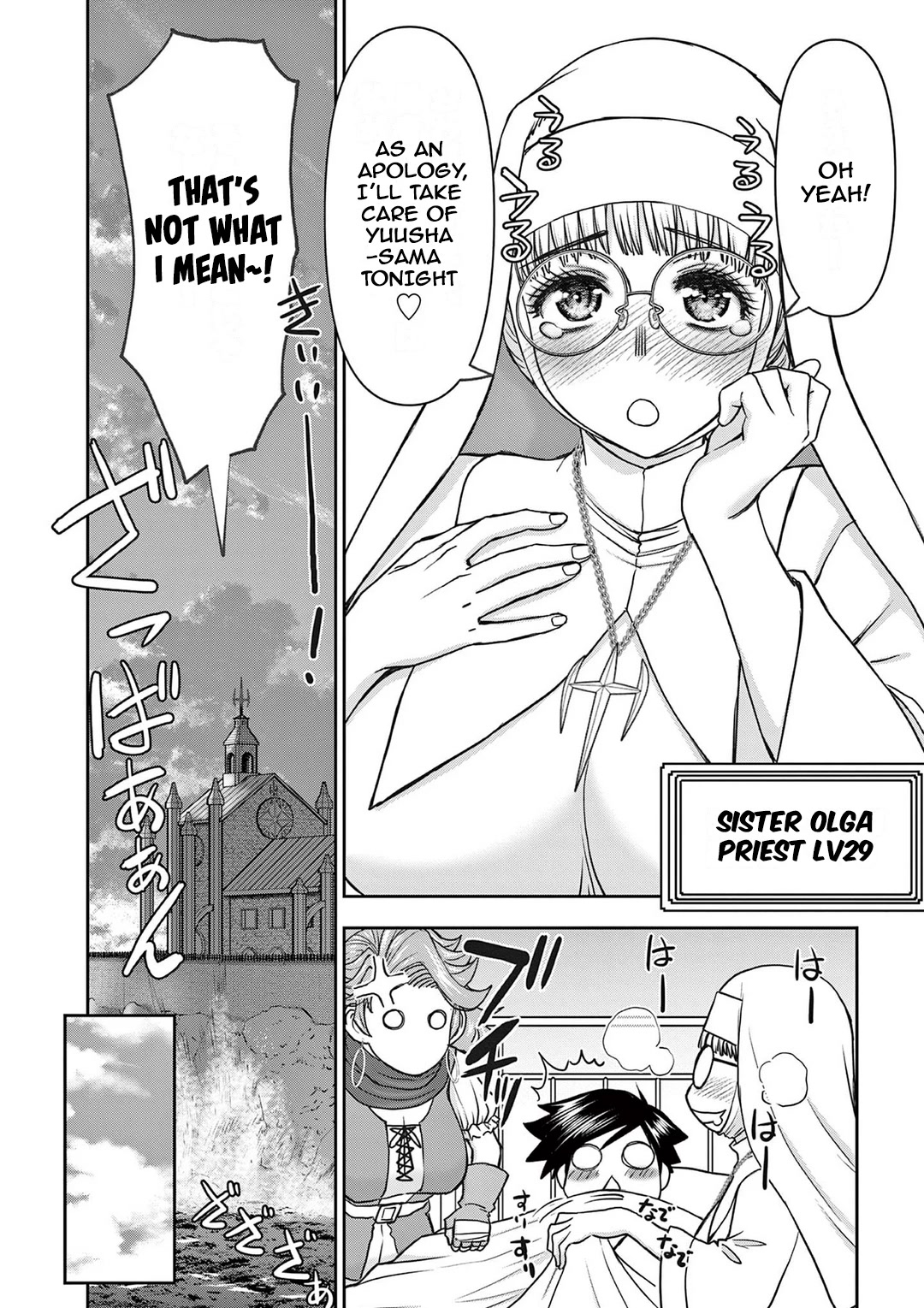 Isekai Furin ll ~Michibika Reshi Hitodzuma Tachi to Bukiyo Tensei Yuusha~ Chapter 20 page 4 - Chapter 20: Individual actions!!