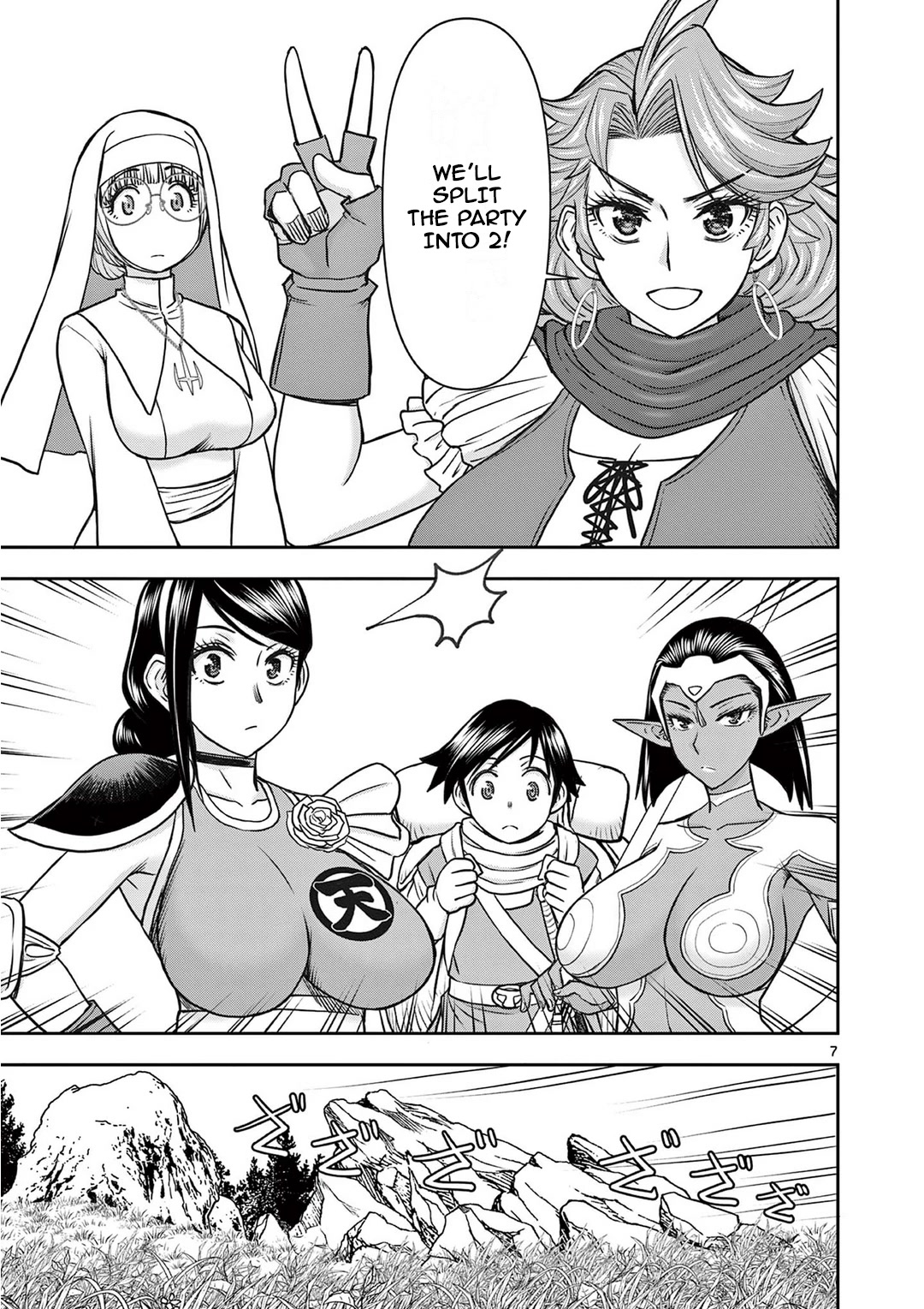 Isekai Furin ll ~Michibika Reshi Hitodzuma Tachi to Bukiyo Tensei Yuusha~ Chapter 20 page 7 - Chapter 20: Individual actions!!