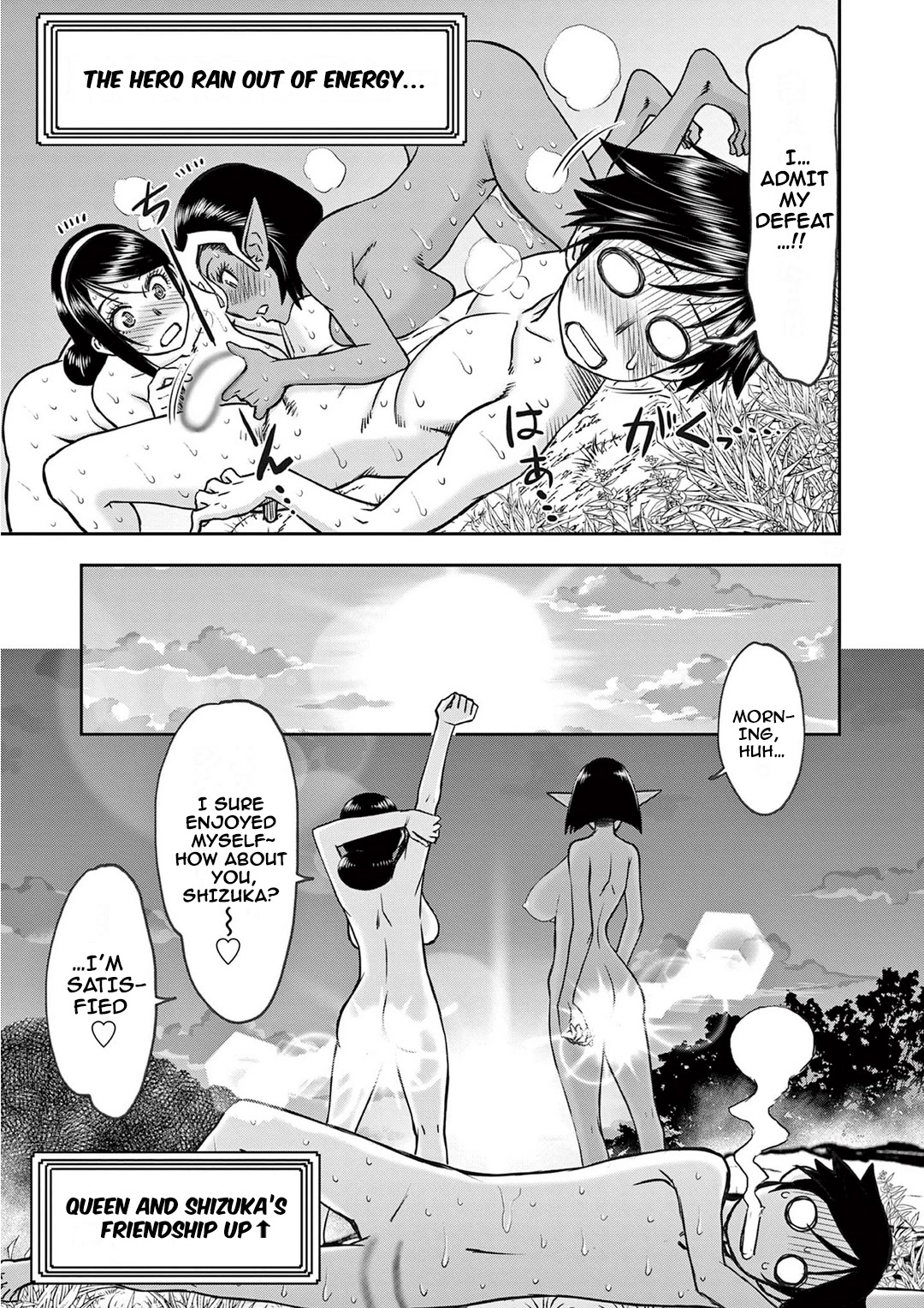 Isekai Furin ll ~Michibika Reshi Hitodzuma Tachi to Bukiyo Tensei Yuusha~ Chapter 21 page 17 - Chapter 21: Continuous Attack!!