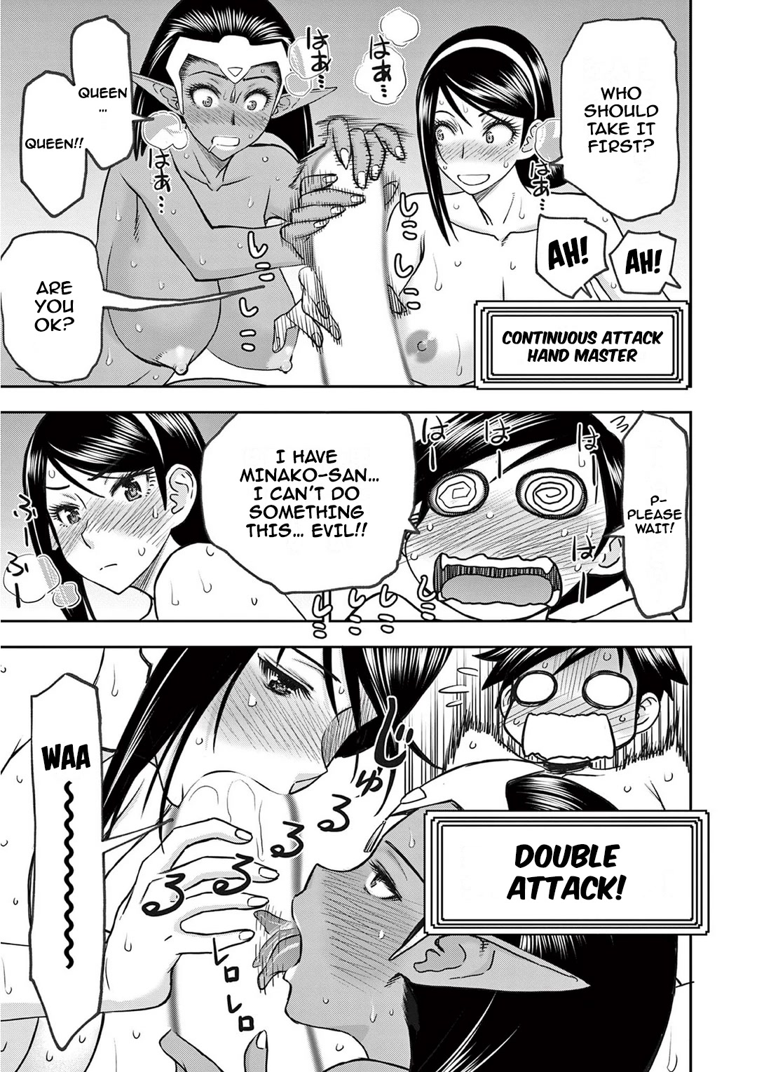 Isekai Furin ll ~Michibika Reshi Hitodzuma Tachi to Bukiyo Tensei Yuusha~ Chapter 21 page 5 - Chapter 21: Continuous Attack!!