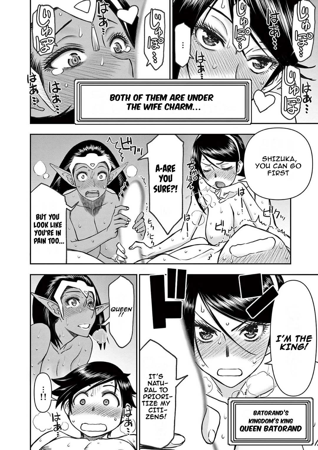 Isekai Furin ll ~Michibika Reshi Hitodzuma Tachi to Bukiyo Tensei Yuusha~ Chapter 21 page 6 - Chapter 21: Continuous Attack!!