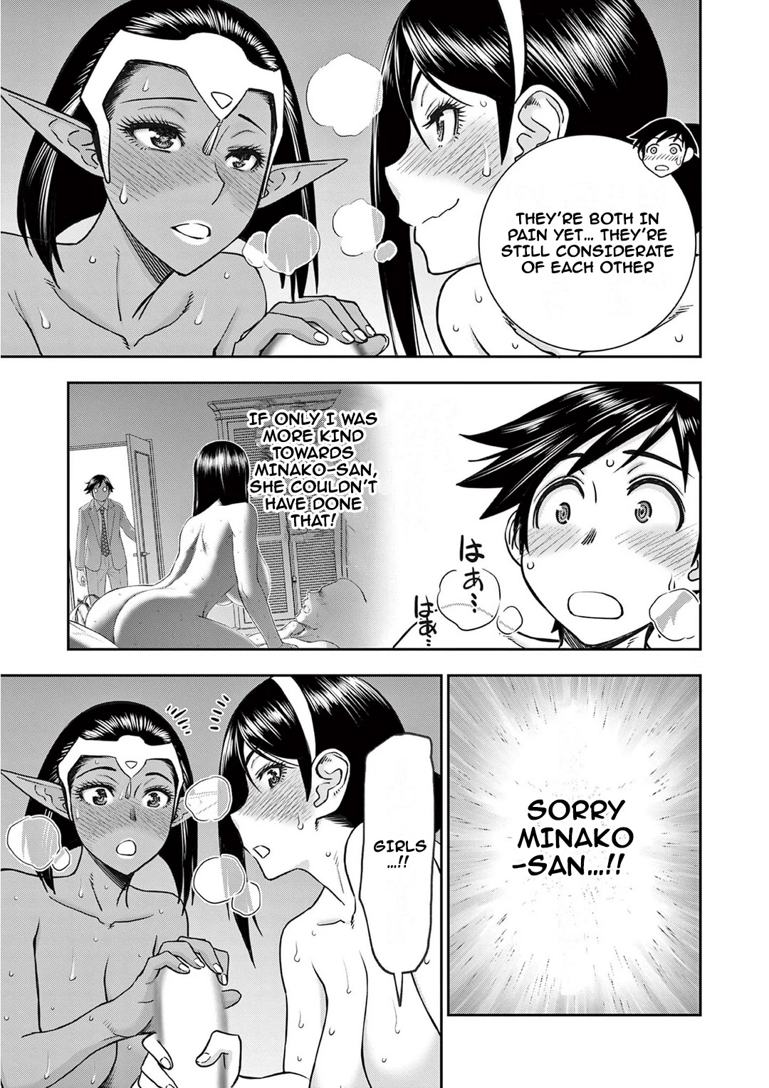 Isekai Furin ll ~Michibika Reshi Hitodzuma Tachi to Bukiyo Tensei Yuusha~ Chapter 21 page 7 - Chapter 21: Continuous Attack!!