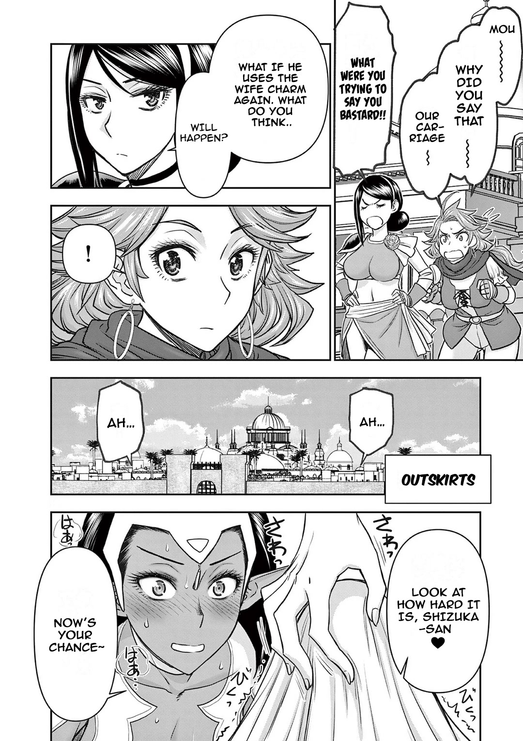 Isekai Furin ll ~Michibika Reshi Hitodzuma Tachi to Bukiyo Tensei Yuusha~ Chapter 22 page 16 - Chapter 22: Goldman Association!!