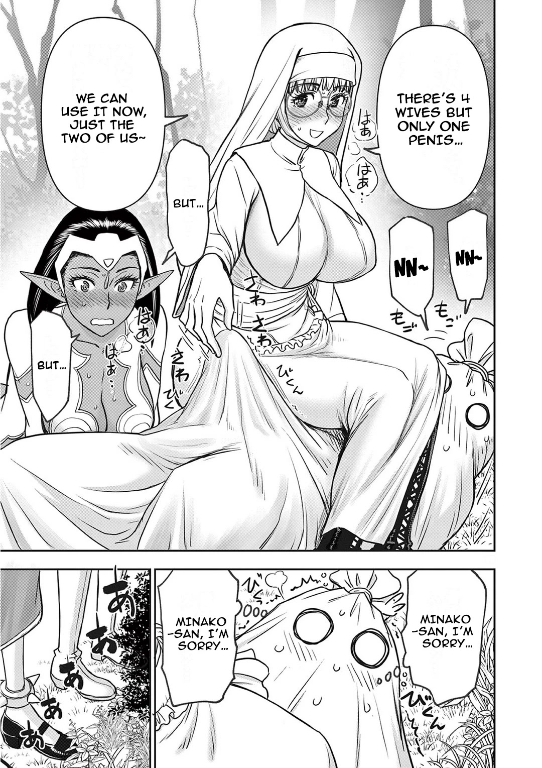 Isekai Furin ll ~Michibika Reshi Hitodzuma Tachi to Bukiyo Tensei Yuusha~ Chapter 22 page 17 - Chapter 22: Goldman Association!!