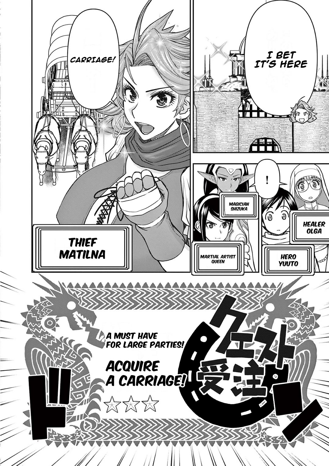 Isekai Furin ll ~Michibika Reshi Hitodzuma Tachi to Bukiyo Tensei Yuusha~ Chapter 22 page 2 - Chapter 22: Goldman Association!!