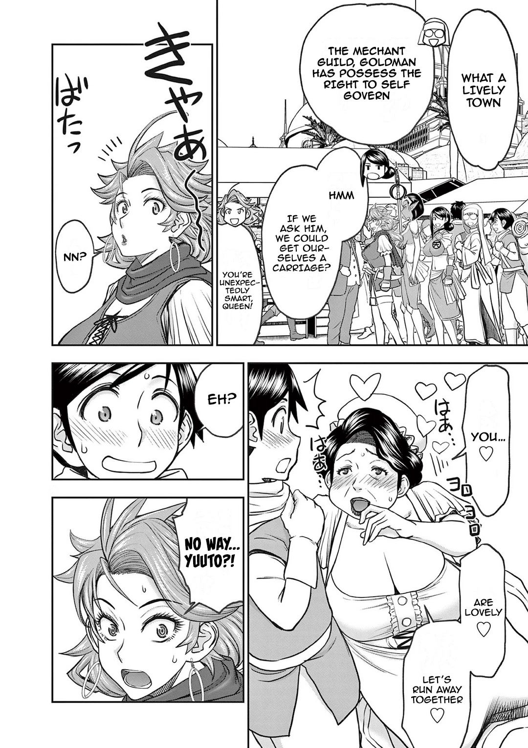 Isekai Furin ll ~Michibika Reshi Hitodzuma Tachi to Bukiyo Tensei Yuusha~ Chapter 22 page 4 - Chapter 22: Goldman Association!!
