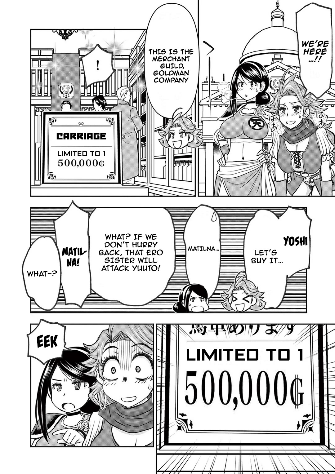 Isekai Furin ll ~Michibika Reshi Hitodzuma Tachi to Bukiyo Tensei Yuusha~ Chapter 22 page 8 - Chapter 22: Goldman Association!!