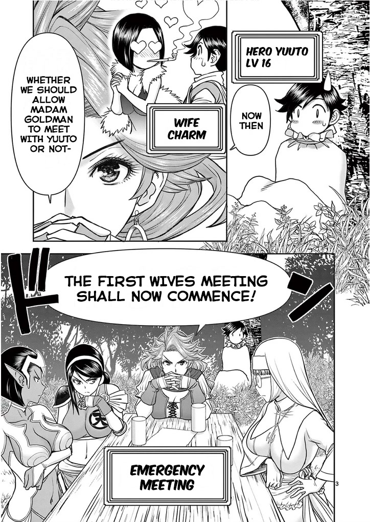 Isekai Furin ll ~Michibika Reshi Hitodzuma Tachi to Bukiyo Tensei Yuusha~ Chapter 23 page 3 - Chapter 23: Pressure The Merchant!!