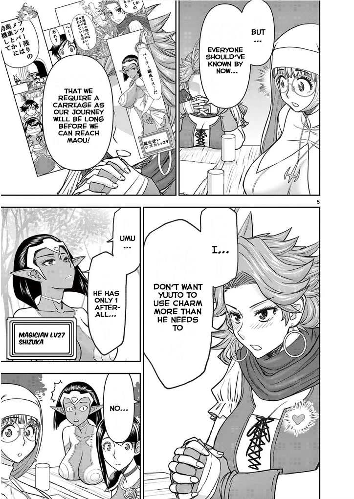 Isekai Furin ll ~Michibika Reshi Hitodzuma Tachi to Bukiyo Tensei Yuusha~ Chapter 23 page 5 - Chapter 23: Pressure The Merchant!!