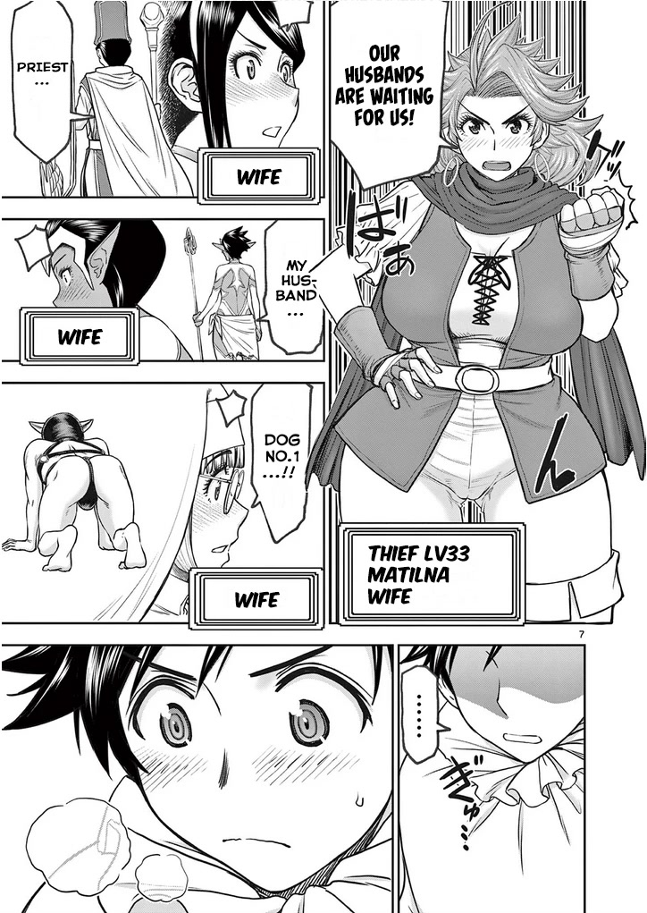 Isekai Furin ll ~Michibika Reshi Hitodzuma Tachi to Bukiyo Tensei Yuusha~ Chapter 23 page 7 - Chapter 23: Pressure The Merchant!!