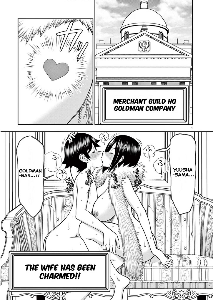 Isekai Furin ll ~Michibika Reshi Hitodzuma Tachi to Bukiyo Tensei Yuusha~ Chapter 24 page 1 - Chapter 24: An Adults Item!