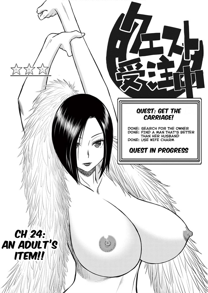 Isekai Furin ll ~Michibika Reshi Hitodzuma Tachi to Bukiyo Tensei Yuusha~ Chapter 24 page 4 - Chapter 24: An Adults Item!