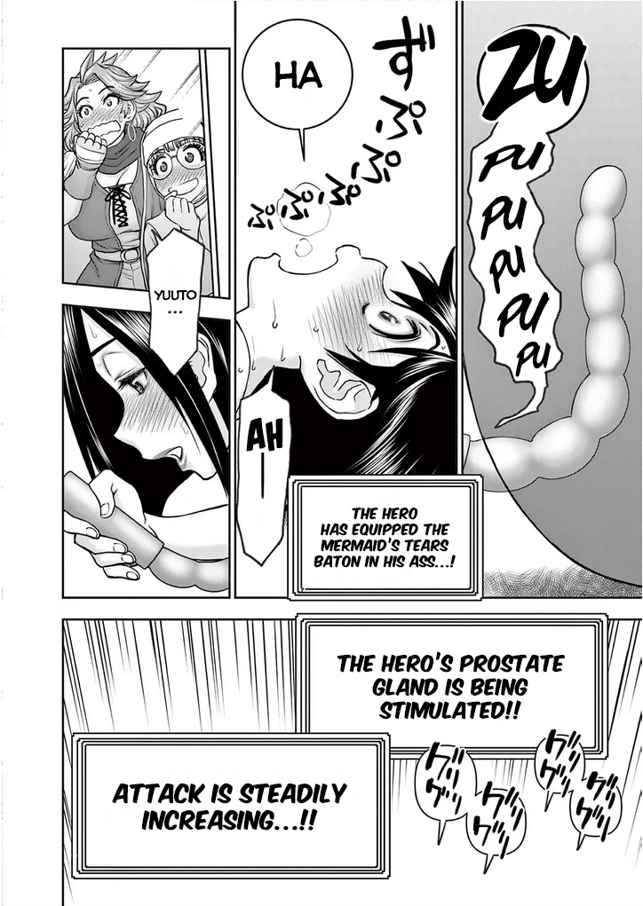 Isekai Furin ll ~Michibika Reshi Hitodzuma Tachi to Bukiyo Tensei Yuusha~ Chapter 25 page 13 - Chapter 25: Mermaid’s Tears Baton
