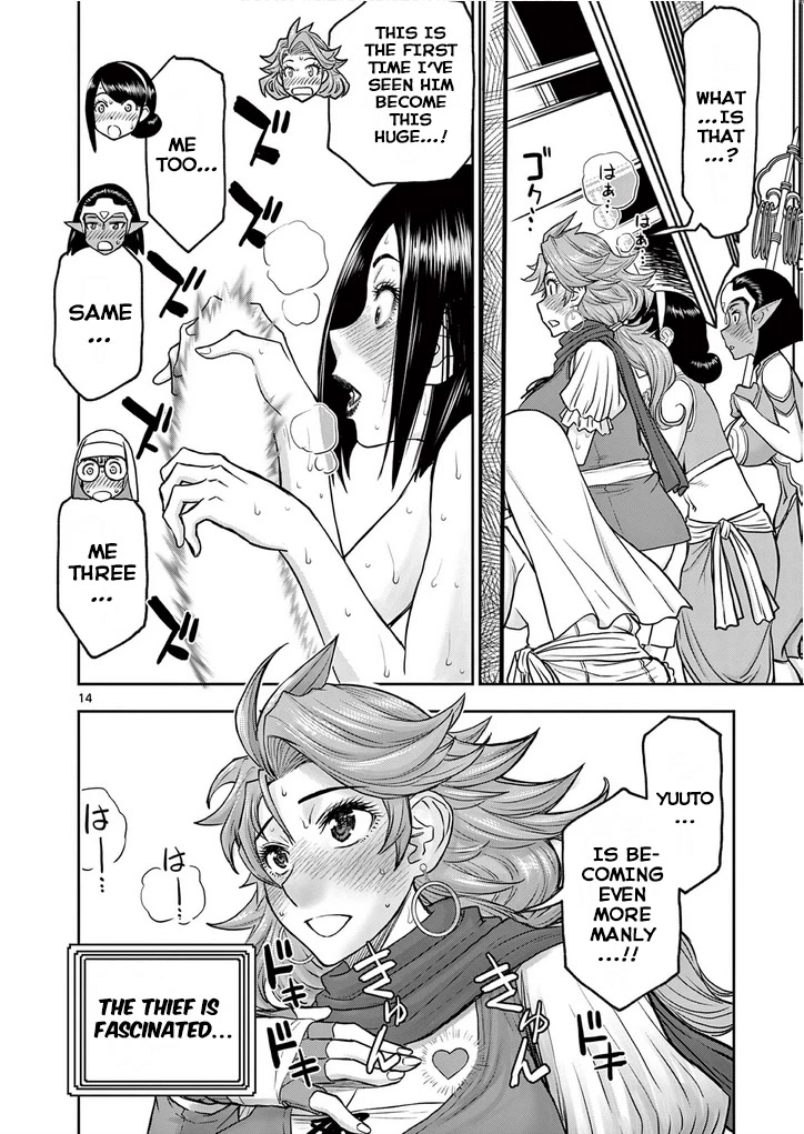 Isekai Furin ll ~Michibika Reshi Hitodzuma Tachi to Bukiyo Tensei Yuusha~ Chapter 25 page 15 - Chapter 25: Mermaid’s Tears Baton