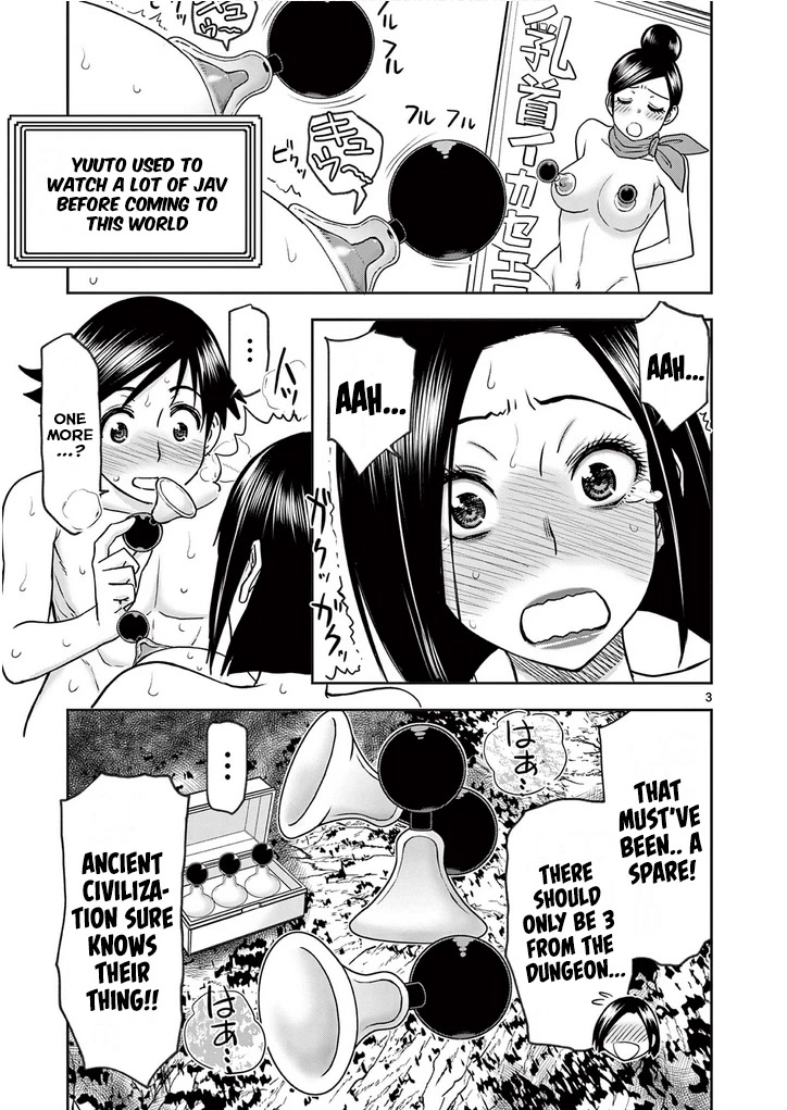 Isekai Furin ll ~Michibika Reshi Hitodzuma Tachi to Bukiyo Tensei Yuusha~ Chapter 25 page 4 - Chapter 25: Mermaid’s Tears Baton