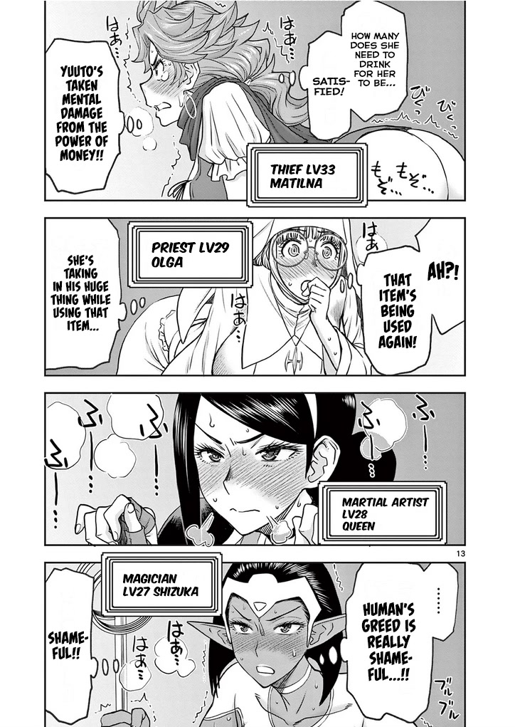Isekai Furin ll ~Michibika Reshi Hitodzuma Tachi to Bukiyo Tensei Yuusha~ Chapter 26 page 13 - Chapter 26: Gulping Down Elixir!!