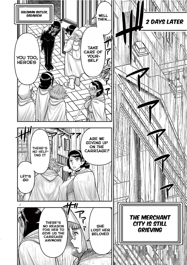 Isekai Furin ll ~Michibika Reshi Hitodzuma Tachi to Bukiyo Tensei Yuusha~ Chapter 27 page 12 - Chapter 27: Effect Of The Completion!!