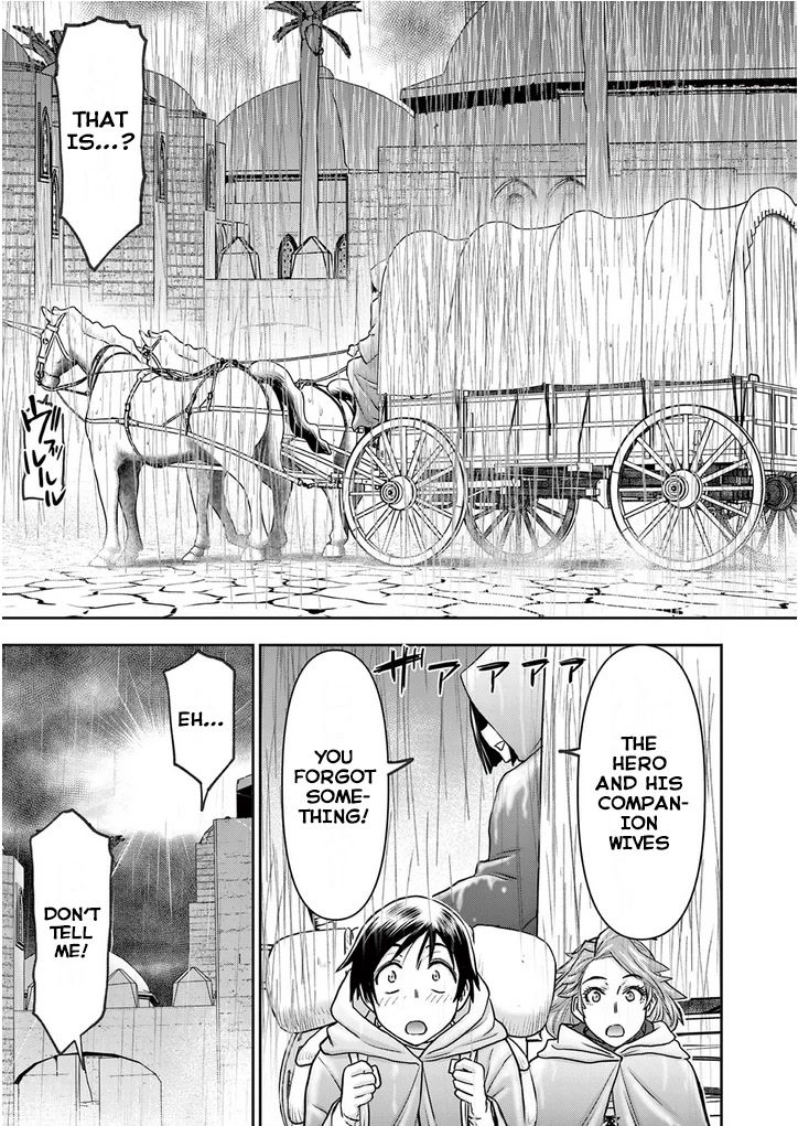 Isekai Furin ll ~Michibika Reshi Hitodzuma Tachi to Bukiyo Tensei Yuusha~ Chapter 27 page 15 - Chapter 27: Effect Of The Completion!!