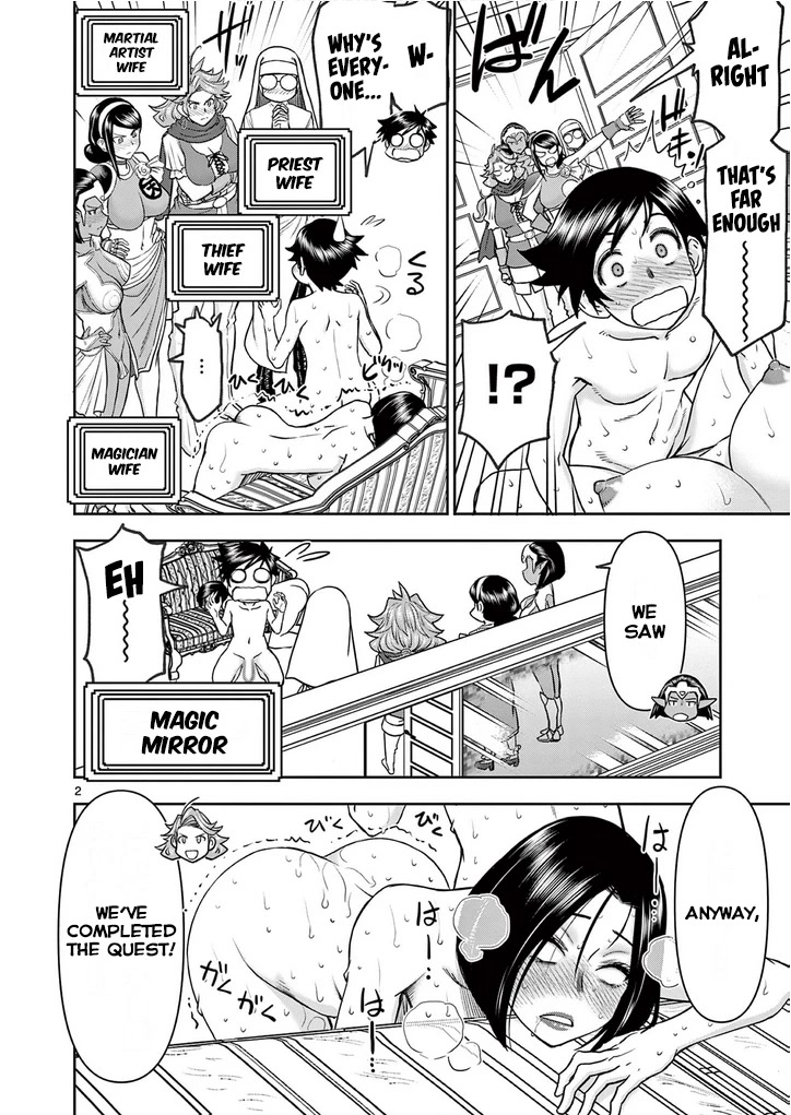 Isekai Furin ll ~Michibika Reshi Hitodzuma Tachi to Bukiyo Tensei Yuusha~ Chapter 27 page 2 - Chapter 27: Effect Of The Completion!!