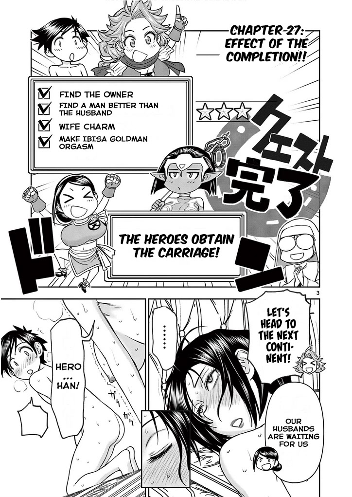 Isekai Furin ll ~Michibika Reshi Hitodzuma Tachi to Bukiyo Tensei Yuusha~ Chapter 27 page 3 - Chapter 27: Effect Of The Completion!!