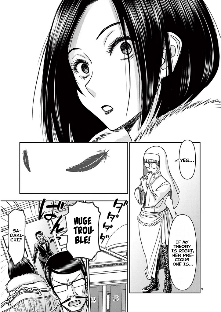 Isekai Furin ll ~Michibika Reshi Hitodzuma Tachi to Bukiyo Tensei Yuusha~ Chapter 27 page 9 - Chapter 27: Effect Of The Completion!!