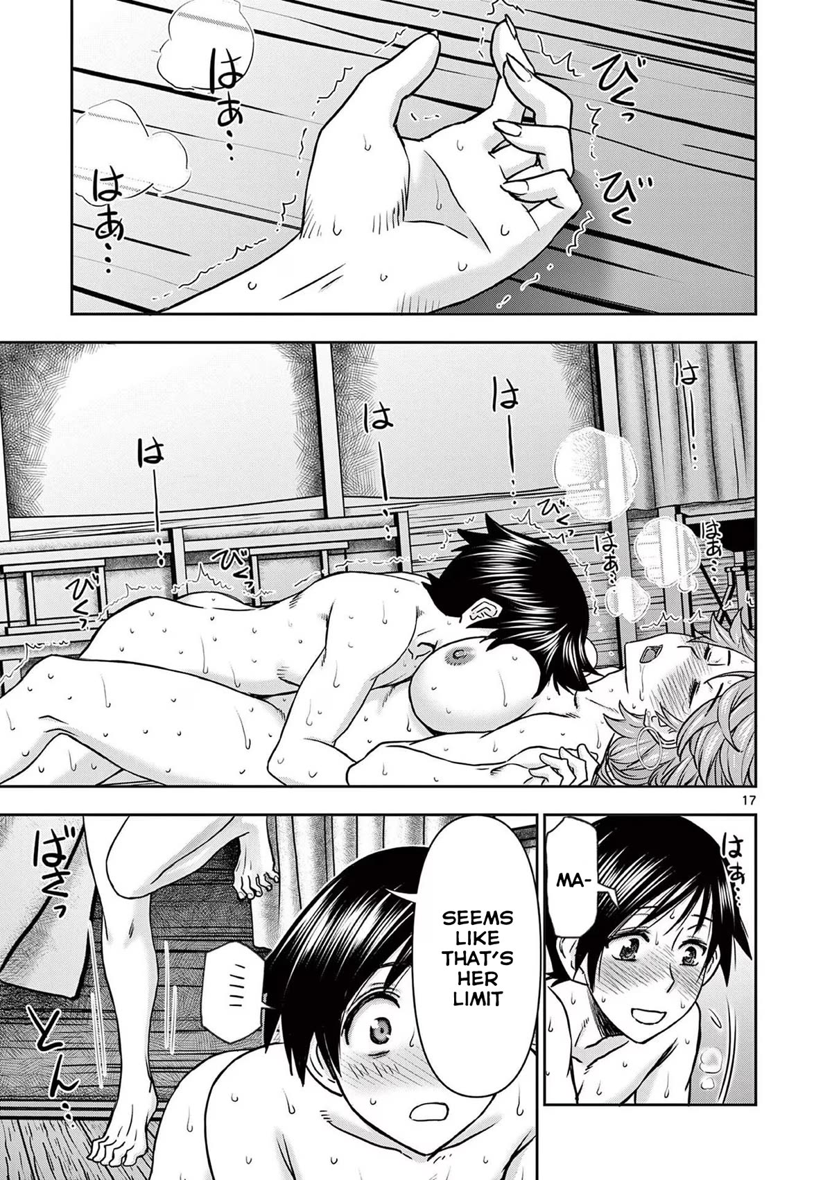 Isekai Furin ll ~Michibika Reshi Hitodzuma Tachi to Bukiyo Tensei Yuusha~ Chapter 28 page 17 - Chapter 28: Carriage!!