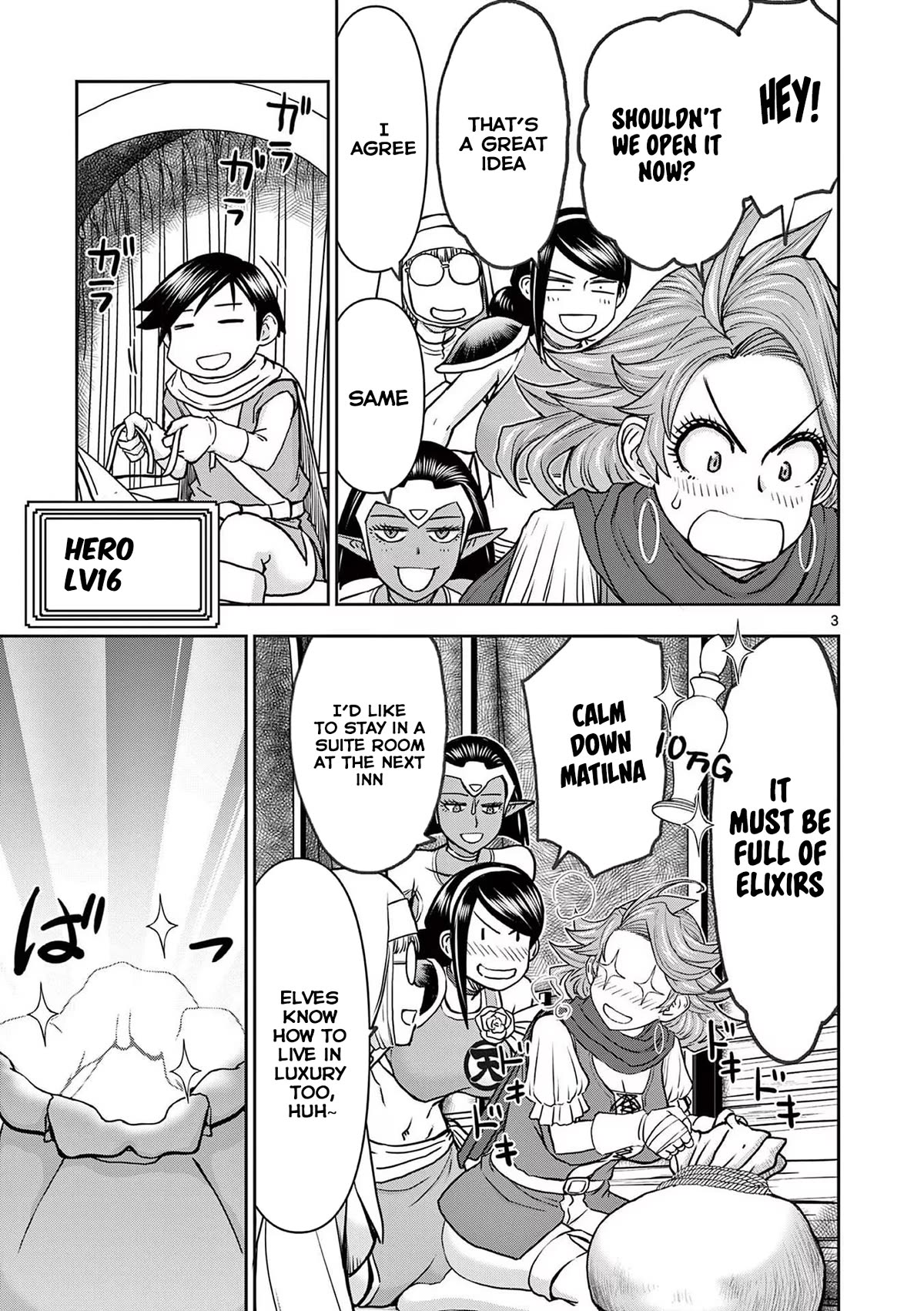 Isekai Furin ll ~Michibika Reshi Hitodzuma Tachi to Bukiyo Tensei Yuusha~ Chapter 28 page 3 - Chapter 28: Carriage!!