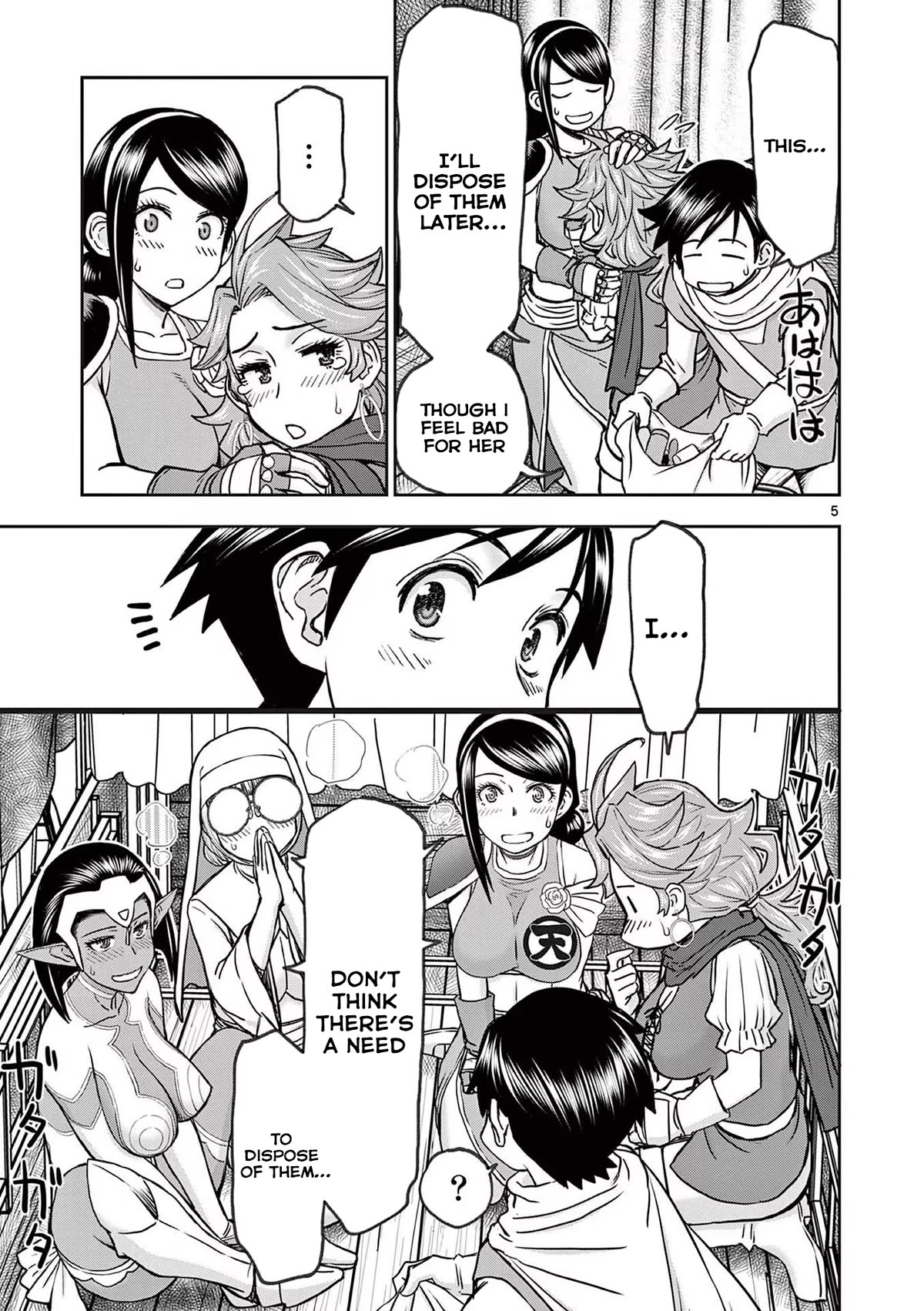 Isekai Furin ll ~Michibika Reshi Hitodzuma Tachi to Bukiyo Tensei Yuusha~ Chapter 28 page 5 - Chapter 28: Carriage!!